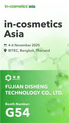 Nan -kosmetik Azi 2025: Disheng Technology envite w nan yon rasanbleman kalit...